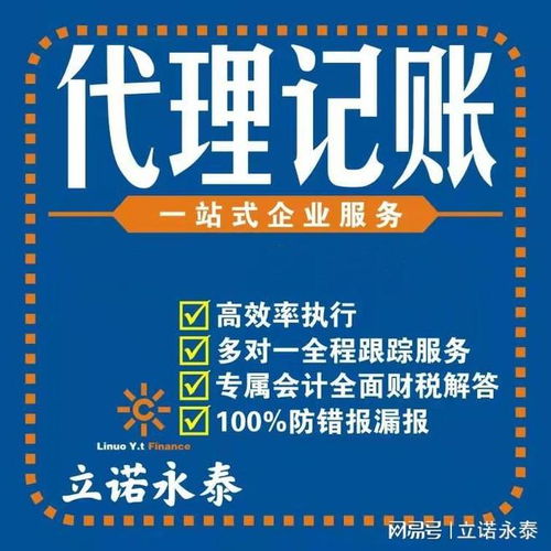 高評(píng)分廠家匯總與靠譜高企申報(bào)代理機(jī)構(gòu)實(shí)力盤(pán)點(diǎn)及票務(wù)代理服務(wù)指南